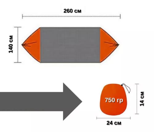 Двомісний гамак з антимоскітною сіткою